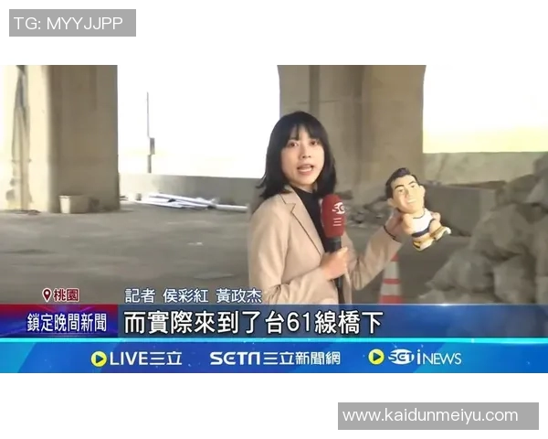 三立新闻直播全面报道台风来袭 及时跟进灾后恢复情况